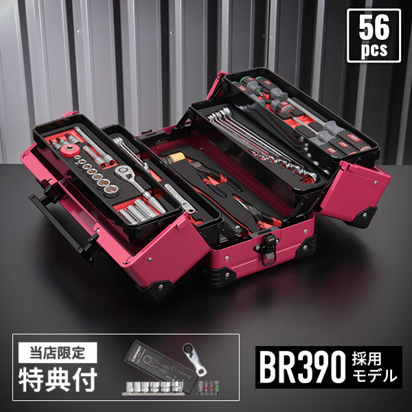 特典付】KTC 9.5sq. 56点 工具セット SK35624WZSYR シラーズレッド