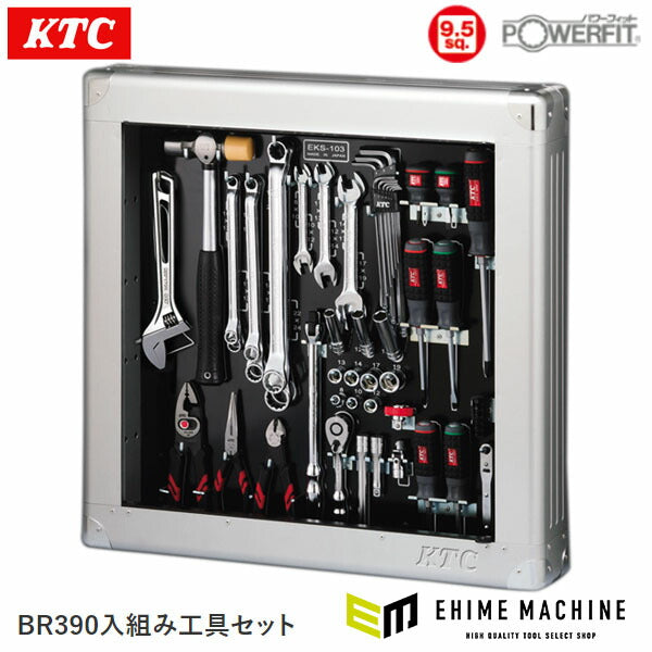 KTC 工具セット(薄型収納メタルケース)[56点] (SK3561SS