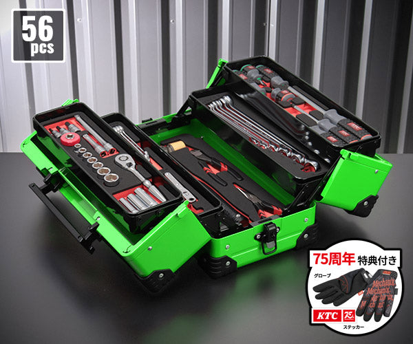 【特典付】2026SK限定カラー KTC SK35626WZLG 9.5sq. 工具セット 56点 京都機械工具 EK-10ALG採用 携行性に優れたスタンダード リーフグリーン