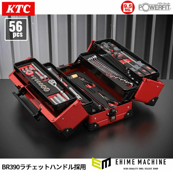 KTC 工具セット(両開きメタルケースタイプ)[56点 (SK3562WZR)(4989433985213) 京都機械工具