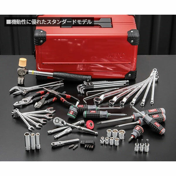 KTC 工具セット(両開きメタルケースタイプ)[56点 (SK3562WZR)(4989433985213) 京都機械工具