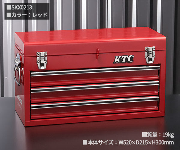 【特典付】KTC 9.5sq. 66点 工具セット SK36624X レッド スタンダードセット SKX0213 京都機械工具 2024 SK セール
