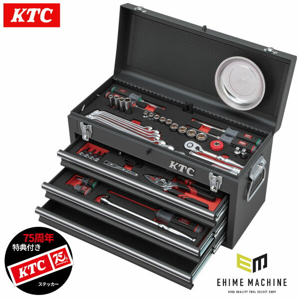 特典付】 KTC SK36626XMGYA 9.5sq. 工具セット 66点 京都機械工具