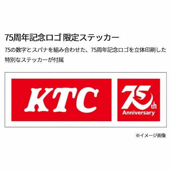【特典付】 KTC SK36626XNVA 9.5sq. 工具セット 66点 京都機械工具 SKX0213NV採用 スタンダード ネイビー 2026SK