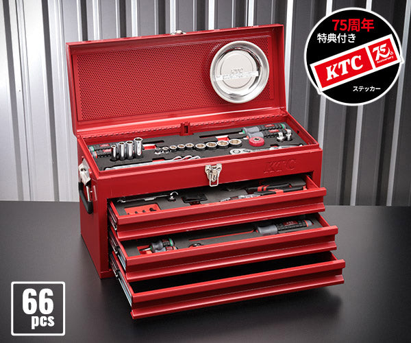 【特典付】KTC SK36626XR 9.5sq. 工具セット 66点 京都機械工具 SKX0223R採用 スタンダード レッド 2026SK