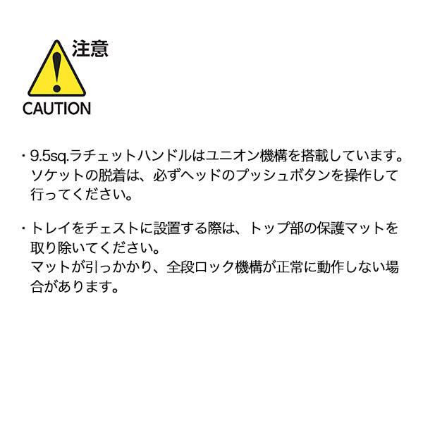 KTC SK37820XTEM 9.5sq. 78点工具セット オリジナルツールセット BR390 採用 ケース無 工具 エヒメマシンオリジナル商品