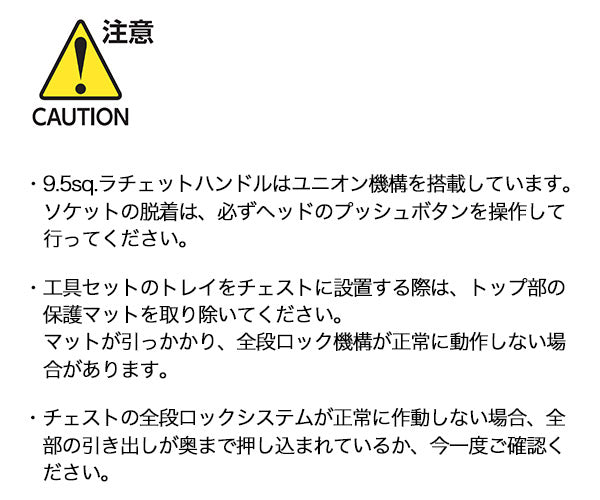 KTC 9.5sq. 91点工具セット オフホワイト SK39120XFWEM SKX0213FW 採用モデル エヒメマシンオリジナル ツールセット 京都機械工具