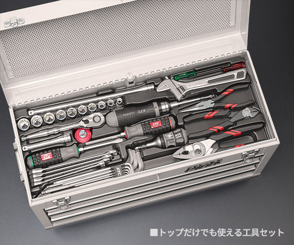 KTC 9.5sq. 91点工具セット オフホワイト SK39120XFWEM SKX0213FW 採用モデル エヒメマシンオリジナル ツールセット 京都機械工具