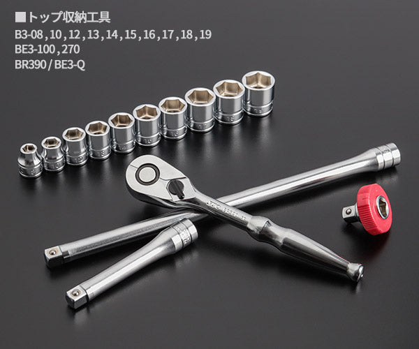 KTC 9.5sq. 91点工具セット マラカイトグリーン SK39120XMLGREM SKX0213MLGR 採用モデル エヒメマシンオリジナル ツールセット 京都機械工具