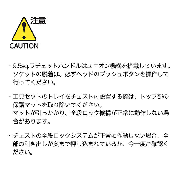 KTC SK39120XODEM 9.5sq. 91点工具セット オリーブドラブ SKX0213ODEM BR390 採用 工具 京都機械工具 エヒメマシンオリジナル商品