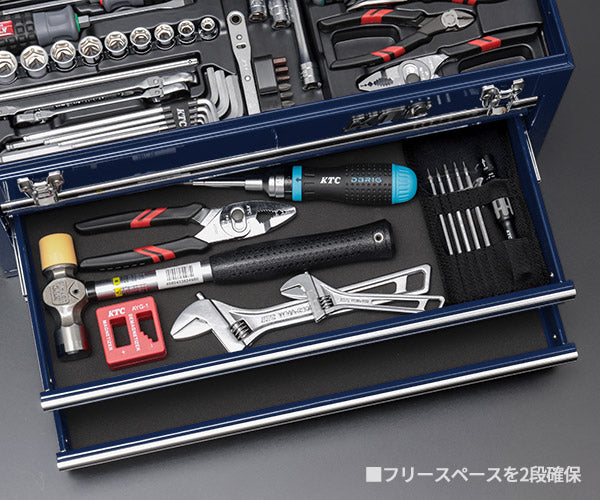 KTC 9.5sq. 92点工具セット ネイビー SK39224XNVEM SKX0213NV 採用 エヒメマシンオリジナル ツールセット 京都機械工具