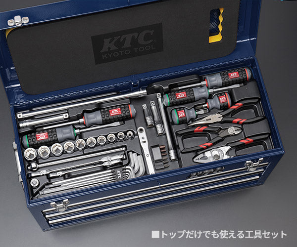 KTC 9.5sq. 92点工具セット ネイビー SK39224XNVEM SKX0213NV 採用 エヒメマシンオリジナル ツールセット 京都機械工具