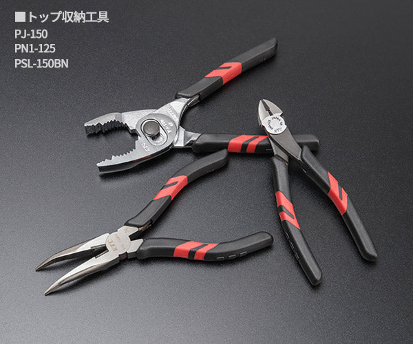 KTC 9.5sq. 92点工具セット シラーズレッド SK39224XSYREM SKX0213SYR 採用 エヒメマシンオリジナル ツールセット 京都機械工具