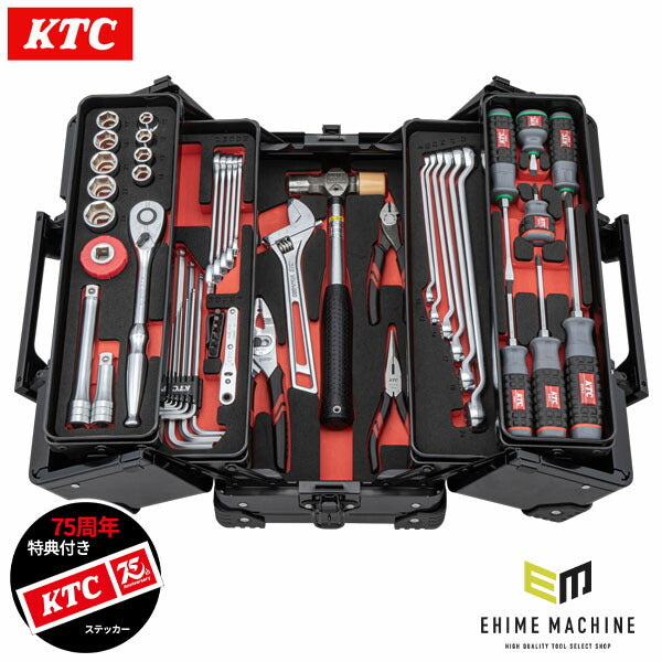 【特典付】 KTC SK45226WZGBK 12.7sq. 工具セット 52点 京都機械工具 EK-10AGBK採用 大型車・重機・農機メンテナンス用 ブラック 2026SK