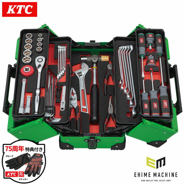 【特典付】 2026SK限定カラー KTC SK45226WZLG 12.7sq. 工具セット 52点 京都機械工具 EK-10ALG採用 大型車・重機・農機メンテナンス用 リーフグリーン