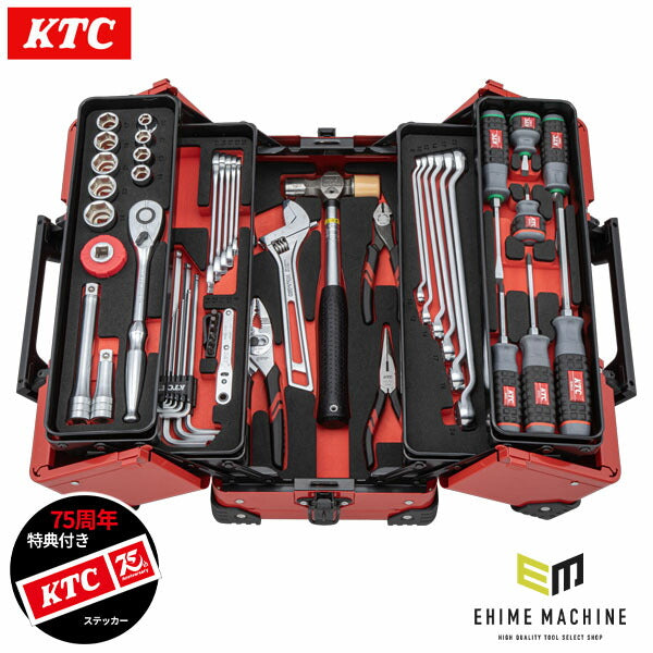 【特典付】 KTC SK45226WZR 12.7sq. 工具セット 52点 京都機械工具 EK-10AR3採用 大型車・重機・農機メンテナンス用 レッド 2026SK