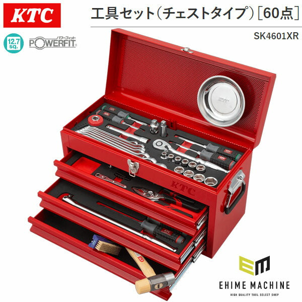 KTC 工具セット チェストタイプ 60点(レッド) SK4601XR 12.7sq 大型車・農機整備向け (4989433987163) 京都機械工具