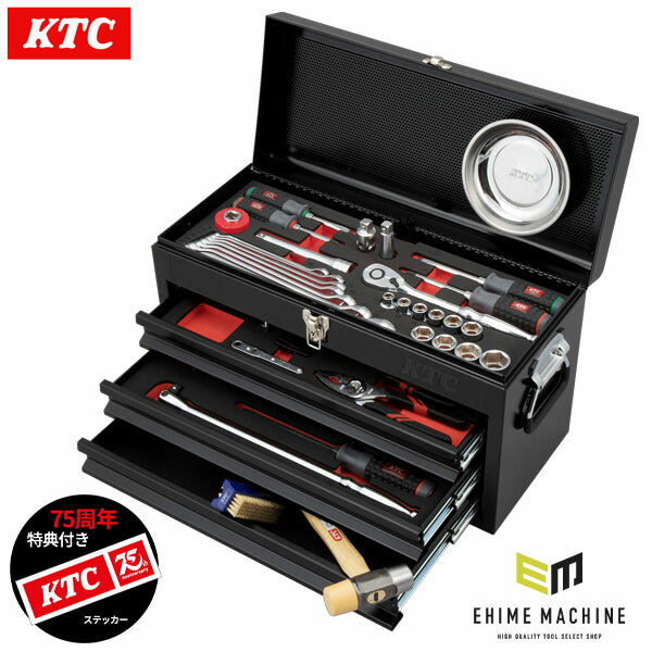 tktk3本のセット 特典付】KTC スタンダードセット[60点] ブラック 工具セット 差込角