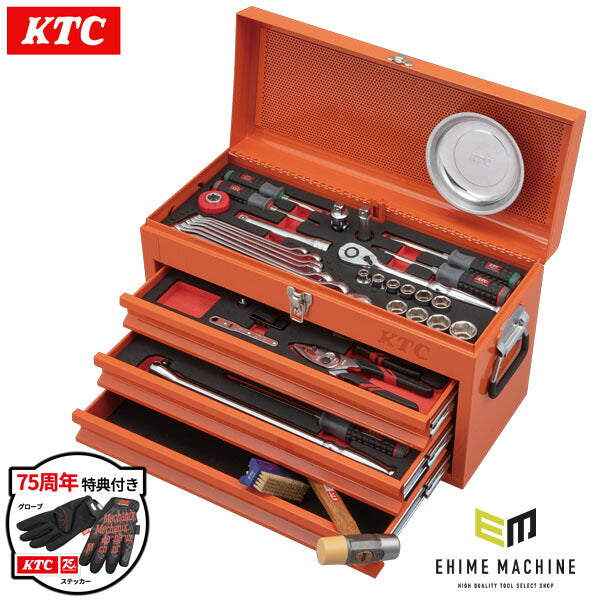 【特典付】 2026SK限定カラー KTC SK46026XCR 12.7sq. 工具セット 60点 京都機械工具 SKX0223CR採用 大型車・重機・農機メンテナンス用 オレンジ