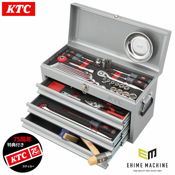 【特典付】 KTC SK46026XS 12.7sq. 工具セット 60点 京都機械工具 SKX0223S採用 大型車・重機・農機メンテナンス用 シルバー 2026SK