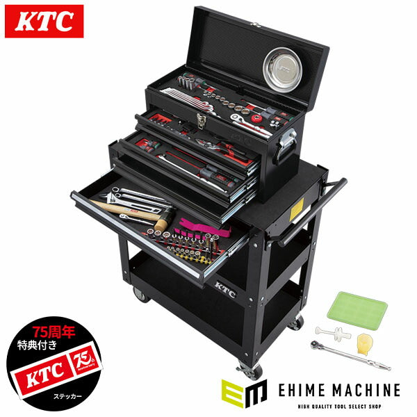 【特典付】 KTC SK59826XXBK 9.5sq. 6.3sq.工具セット 98点 京都機械工具 SKX0223BK2,SKX2613BK2採用 エキスパート ブラック 2026SK