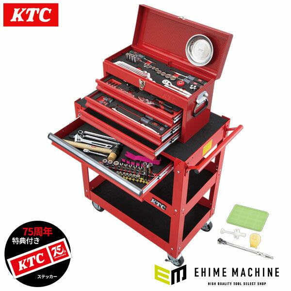 【特典付】 KTC SK59826XXR 9.5sq. 6.3sq.工具セット 98点 京都機械工具 SKX0223R,SKX2613採用 エキスパート レッド 2026SK