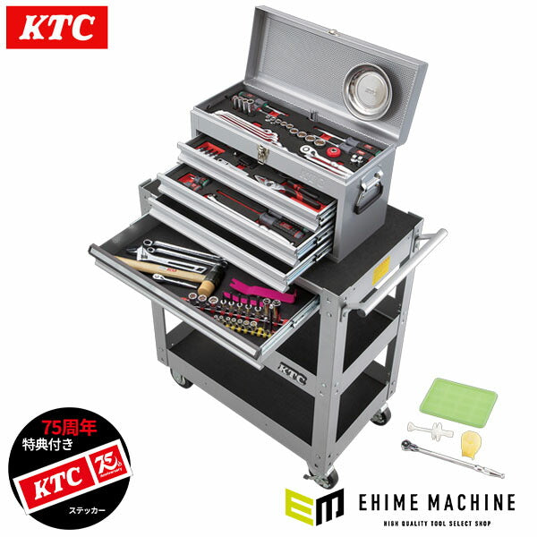 【特典付】 KTC SK59826XXS 9.5sq. 6.3sq.工具セット 98点 京都機械工具 SKX0223S,SKX2613S2採用 エキスパート シルバー 2026SK