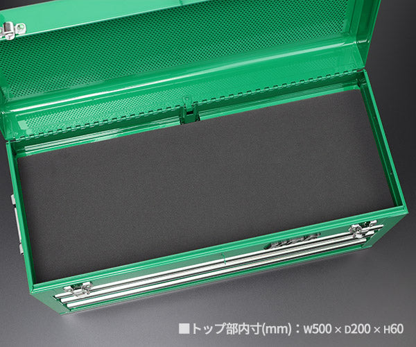 KTC ツールチェスト SKX0213MLGR マラカイトグリーン 工具箱 ツールケース 復刻 京都機械工具