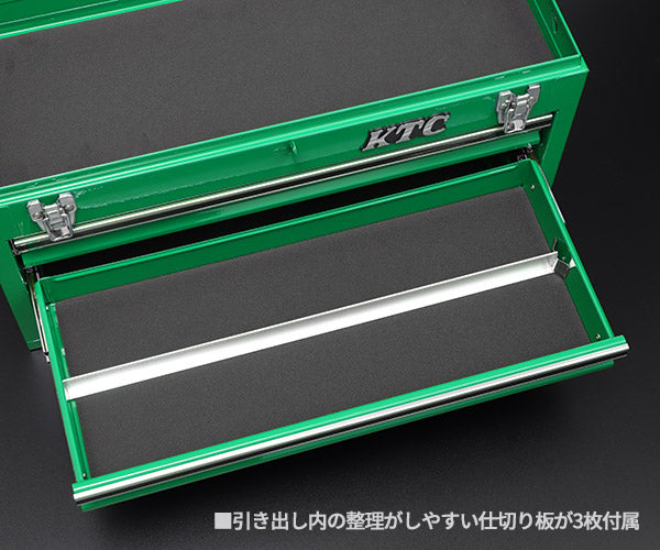 KTC ツールチェスト SKX0213MLGR マラカイトグリーン 工具箱 ツールケース 復刻 京都機械工具