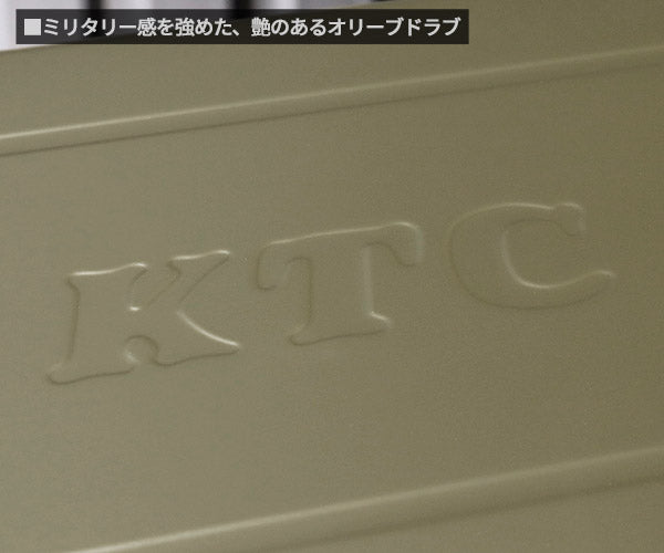 KTC工具箱 SKX0213ODEM ツールチェスト オリーブドラブ 京都機械工具xエヒメマシンオリジナル商品