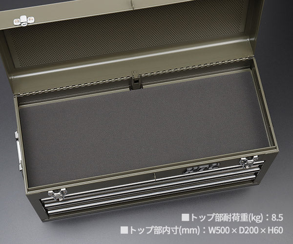 KTC工具箱 SKX0213ODEM ツールチェスト オリーブドラブ 京都機械工具xエヒメマシンオリジナル商品