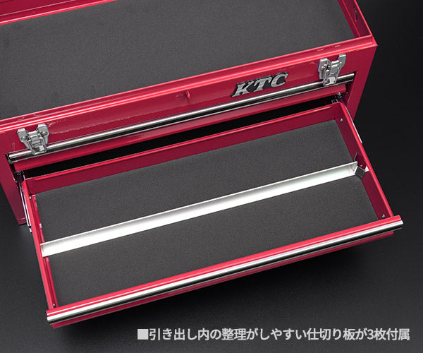 KTC ツールチェスト SKX0213SYR シラーズレッド 工具箱 ツールケース 復刻 京都機械工具