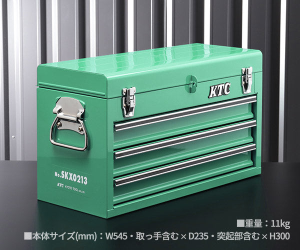 KTC工具箱 SKX0213TGEM ツールチェスト ターコイズグリーン 京都機械工具xエヒメマシンオリジナル商品