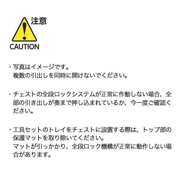 KTC工具箱 SKX0213TGEM ツールチェスト ターコイズグリーン 京都機械工具xエヒメマシンオリジナル商品