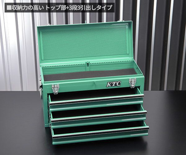 KTC工具箱 SKX0213TGEM ツールチェスト ターコイズグリーン 京都機械工具xエヒメマシンオリジナル商品