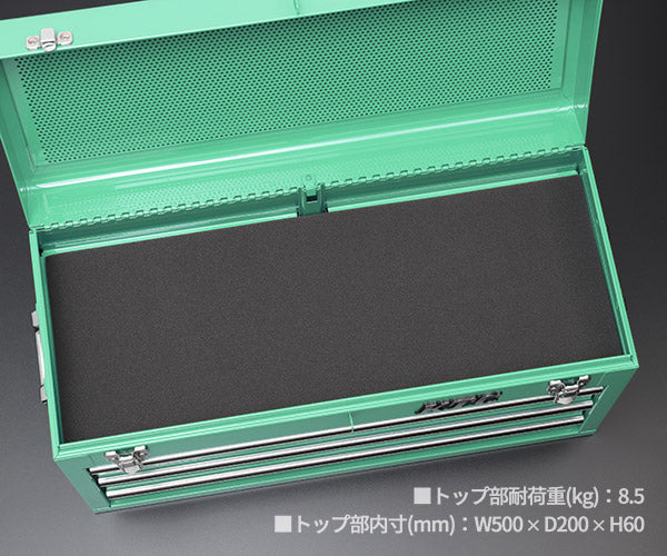 KTC工具箱 SKX0213TGEM ツールチェスト ターコイズグリーン 京都機械工具xエヒメマシンオリジナル商品