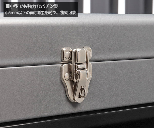KTC SKX0222SBK ツールチェスト シルバー・ブラック 京都機械工具 2段2引出し