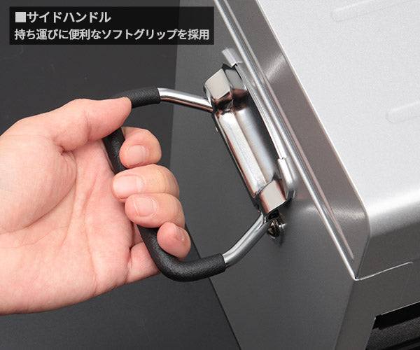 KTC SKX0222SBK ツールチェスト シルバー・ブラック 京都機械工具 2段2引出し