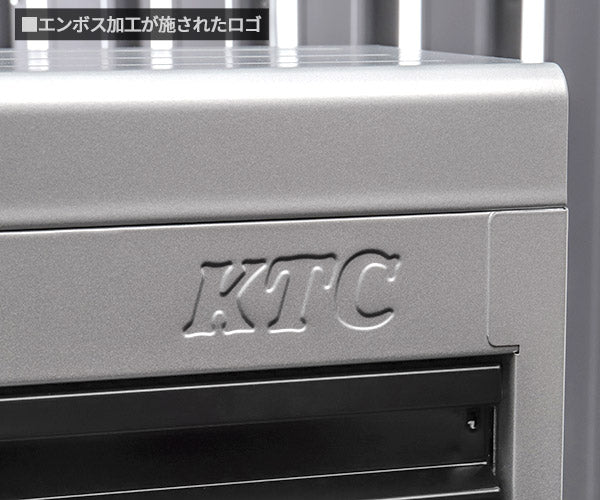 KTC SKX0222SBK ツールチェスト シルバー・ブラック 京都機械工具 2段2引出し