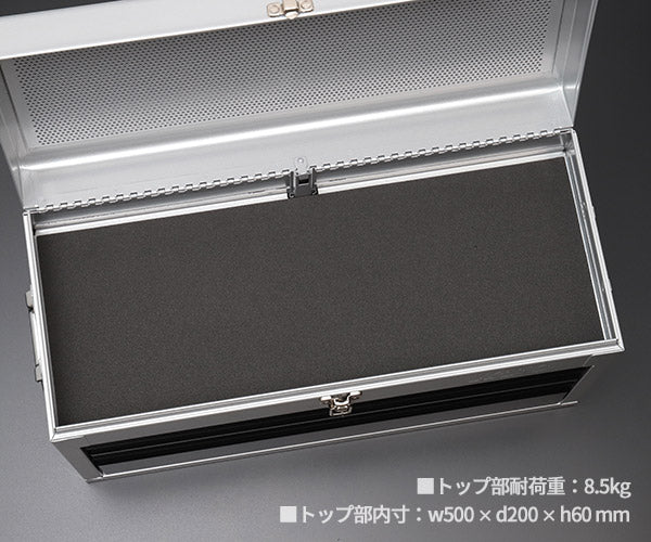 KTC SKX0222SBK ツールチェスト シルバー・ブラック 京都機械工具 2段2引出し