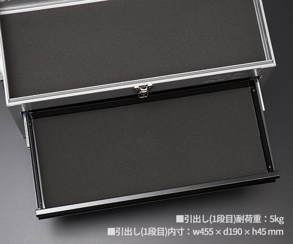 KTC SKX0222SBK ツールチェスト シルバー・ブラック 京都機械工具 2段2引出し