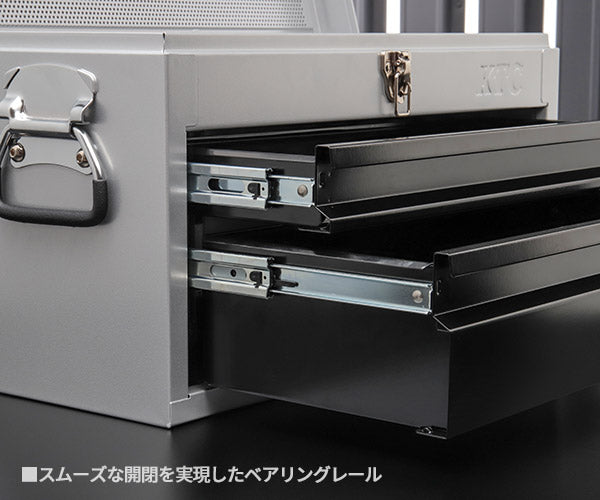 KTC SKX0222SBK ツールチェスト シルバー・ブラック 京都機械工具 2段2引出し