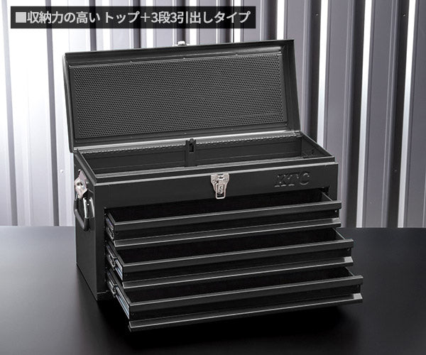 KTC工具箱 SKX0223BK ツールチェスト(3段3引出し) ブラック 京都機械工具 SKX0213BK後継品 ストレージ