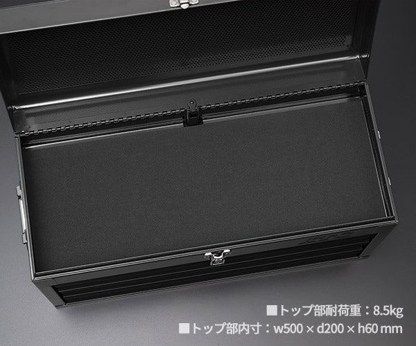 KTC工具箱 SKX0223BK ツールチェスト(3段3引出し) ブラック 京都機械工具 SKX0213BK後継品 ストレージ