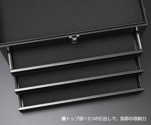 KTC工具箱 SKX0223BK ツールチェスト(3段3引出し) ブラック 京都機械工具 SKX0213BK後継品 ストレージ