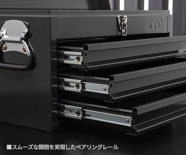 KTC工具箱 SKX0223BK ツールチェスト(3段3引出し) ブラック 京都機械工具 SKX0213BK後継品 ストレージ