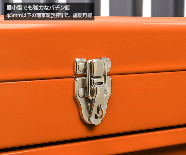 【限定カラー】KTC 工具箱 SKX0223CR ツールチェスト(3段3引出し) オレンジ 2026SKセール限定 工具入れ 道具入れ ストレージ (4989433882314) 京都機械工具