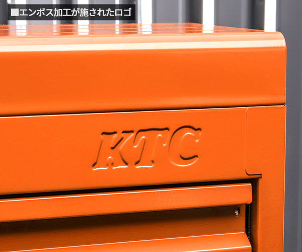 【限定カラー】KTC 工具箱 SKX0223CR ツールチェスト(3段3引出し) オレンジ 2026SKセール限定 工具入れ 道具入れ ストレージ (4989433882314) 京都機械工具