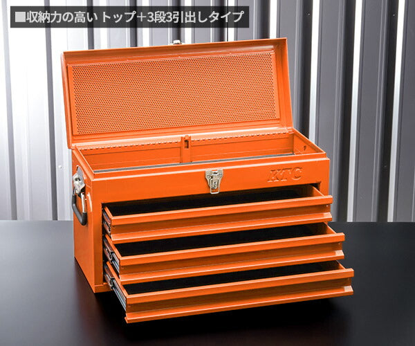 【限定カラー】KTC 工具箱 SKX0223CR ツールチェスト(3段3引出し) オレンジ 2026SKセール限定 工具入れ 道具入れ ストレージ (4989433882314) 京都機械工具