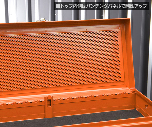 【限定カラー】KTC 工具箱 SKX0223CR ツールチェスト(3段3引出し) オレンジ 2026SKセール限定 工具入れ 道具入れ ストレージ (4989433882314) 京都機械工具